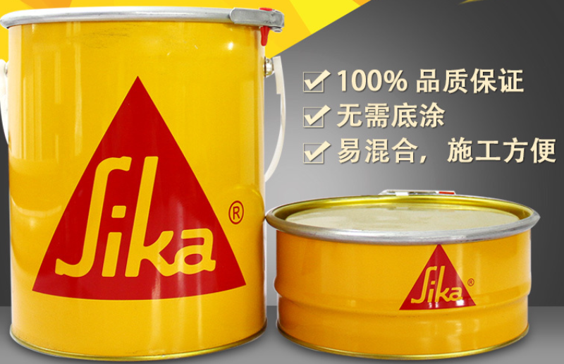 西卡碳纖維布加固專用結(jié)構(gòu)膠多少錢一公斤？