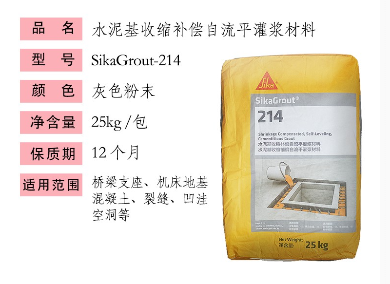修補裂縫時為何灌漿料比水泥砂漿更適用？